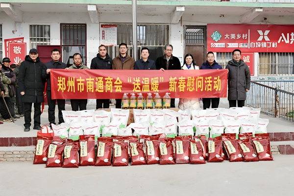 �´�����ů��ͨ���Ե��� ���� ֣������ͨ�̻Ḱ�Ƿ��ƺ�򶡴忪չο�ʻ