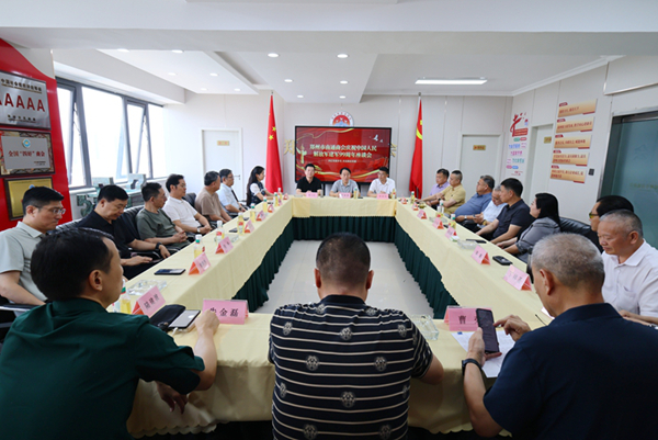 共忆军旅峥嵘岁月 聚力赋能通商发展——我商会举办庆祝建军99周年座谈会